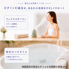 画像4: 北投石 ビタミンCイオンボール 50g 天然記念物 放射性 ラジウム 鉛重晶石 水素 遠赤外線 マイナスイオン 健康 疲労回復 健康ストーン ことほぎ さざれ 天然石 パワーストーン (4)