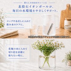 画像4: 北投石 イオンボール 小粒 50g 天然記念物 放射性 ラジウム 鉛重晶石 健康ストーン ことほぎ 天然石 パワーストーン (4)