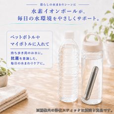 画像4: 北投石 水素イオンボール 50g 天然記念物 放射性 ラジウム 鉛重晶石 水素 遠赤外線 マイナスイオン 健康 疲労回復 健康ストーン さざれ ことほぎ 天然石 パワーストーン (4)