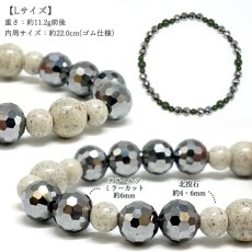 画像2: 北投石 × テラヘルツ アンクレット 【Lサイズ】 選べる5色 日本製 自社製 メンズ レディース 足首 放射性 ラジウム 高純度 テラヘルツ鉱石 肩こり 冷え性 健康ストーン 国内品質検査済 ことほぎ 天然石 パワーストーン (2)