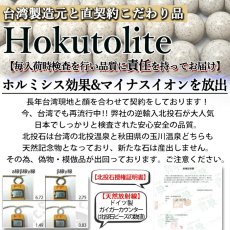 画像5: 北投石 × テラヘルツ アンクレット 【Mサイズ】 選べる5色 日本製 自社製 レディース メンズ 足首 放射性 ラジウム 高純度 テラヘルツ鉱石 肩こり 冷え性 健康ストーン 国内品質検査済 ことほぎ 天然石 パワーストーン (5)