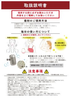 画像7: 北投石 ビタミンCイオンボール 50g 天然記念物 放射性 ラジウム 鉛重晶石 水素 遠赤外線 マイナスイオン 健康 疲労回復 健康ストーン ことほぎ さざれ 天然石 パワーストーン (7)
