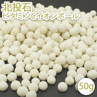 天然石Lin｜高品質の天然石アイテムを神戸よりお届けいたします！