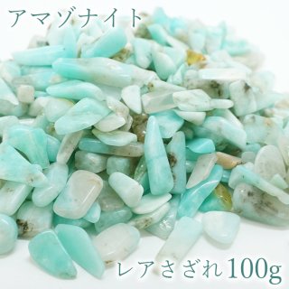 希望の石 行動の石 ストレス解消 柔軟性 天然石アクセサリー ブレス