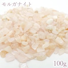 画像1: さざれ100g モルガナイト Morganite 天然石 パワーストーン (1)