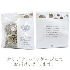 画像4: さざれ100g ダルメシアンジャスパー 天然石 パワーストーン さざれ石 穴無し (4)