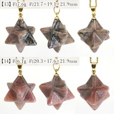 画像8: 愛知ロードナイト マカバスター ペンダントトップ 愛知県産 【一点もの】 AICHI Rhodonite Merkaba Star 薔薇輝石 マンガン鉱 オリジナル レア 恋愛運 仕事運 ステンレス ゴールド 鉱物 日本銘石 天然石 パワーストーン カラーストーン (8)