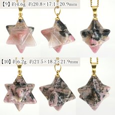 画像6: 愛知ロードナイト マカバスター ペンダントトップ 愛知県産 【一点もの】 AICHI Rhodonite Merkaba Star 薔薇輝石 マンガン鉱 オリジナル レア 恋愛運 仕事運 ステンレス ゴールド 鉱物 日本銘石 天然石 パワーストーン カラーストーン (6)