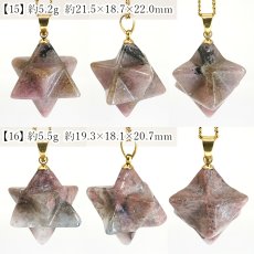 画像9: 愛知ロードナイト マカバスター ペンダントトップ 愛知県産 【一点もの】 AICHI Rhodonite Merkaba Star 薔薇輝石 マンガン鉱 オリジナル レア 恋愛運 仕事運 ステンレス ゴールド 鉱物 日本銘石 天然石 パワーストーン カラーストーン (9)