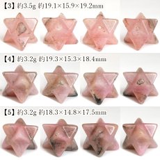 画像5: 愛知ロードナイト マカバスター 置き物 愛知県産 【一点もの】 AICHI Rhodonite 薔薇輝石 マンガン鉱 石英 共生 レア 雑貨 置物 恋愛運 仕事運 鉱物 日本銘石 天然石 パワーストーン カラーストーン (5)