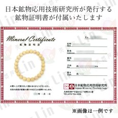 画像8: 金色南天 11mm ブレスレット 山陰地方・庄屋産 【一点もの】 桐箱 原木付き 小口切り 手抜き 木目 希少 日本産 Golden Sacred Bamboo 天然木 パワーズウッド (8)