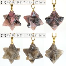 画像11: 愛知ロードナイト マカバスター ペンダントトップ 愛知県産 【一点もの】 AICHI Rhodonite Merkaba Star 薔薇輝石 マンガン鉱 オリジナル レア 恋愛運 仕事運 ステンレス ゴールド 鉱物 日本銘石 天然石 パワーストーン カラーストーン (11)