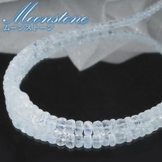 画像1: ムーンストーン ネックレス スリランカ産【一点もの】Moonstone ネジ式 6月誕生石 SILVER シルバー ソロバンカット 月長石 フェルドスパー 正長石 シラー効果 愛を伝える石 鉱物 天然石 パワーストーン カラーストーン (1)