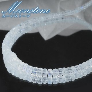 天然石 Lin｜高品質の天然石アイテムを神戸よりお届けいたします！