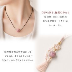 画像7: 愛知ロードナイト ルールートン 愛知県産 【一点もの】 AICHI Rhodonite 路路通 薔薇輝石 マンガン鉱 石英 共生 レア 縁起物 雑貨 置き物 パーツ ハンドメイド 恋愛運 仕事運 鉱物 日本銘石 天然石 パワーストーン カラーストーン (7)