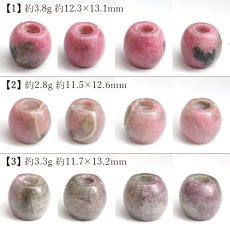 画像2: 愛知ロードナイト ルールートン 愛知県産 【一点もの】 AICHI Rhodonite 路路通 薔薇輝石 マンガン鉱 石英 共生 レア 縁起物 雑貨 置き物 パーツ ハンドメイド 恋愛運 仕事運 鉱物 日本銘石 天然石 パワーストーン カラーストーン (2)