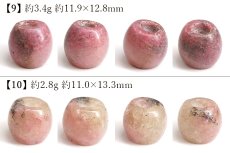 画像5: 愛知ロードナイト ルールートン 愛知県産 【一点もの】 AICHI Rhodonite 路路通 薔薇輝石 マンガン鉱 石英 共生 レア 縁起物 雑貨 置き物 パーツ ハンドメイド 恋愛運 仕事運 鉱物 日本銘石 天然石 パワーストーン カラーストーン (5)