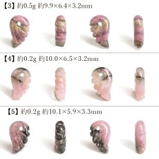 画像3: 愛知ロードナイト 羽 彫り物 愛知県産 【一点もの】 AICHI Rhodonite 薔薇輝石 マンガン鉱 石英 共生 レア 雑貨 縁起物 置き物 パーツ ハンドメイド 恋愛運 仕事運 鉱物 日本銘石 天然石 パワーストーン カラーストーン (3)