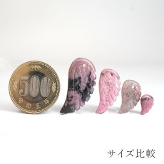 画像10: 愛知ロードナイト 羽 彫り物 愛知県産 【一点もの】 AICHI Rhodonite 薔薇輝石 マンガン鉱 石英 共生 レア 雑貨 縁起物 置き物 パーツ ハンドメイド 恋愛運 仕事運 鉱物 日本銘石 天然石 パワーストーン カラーストーン (10)