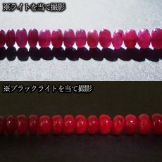 画像3: ルビー ネックレス SV925 ミャンマー産【一点もの】Ruby 引き輪式 7月誕生石 シルバー 鉱物 天然石 パワーストーン カラーストーン (3)