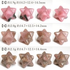 画像3: 愛知ロードナイト マカバスター 置き物 愛知県産 【一点もの】 AICHI Rhodonite 薔薇輝石 マンガン鉱 石英 共生 レア 雑貨 置物 恋愛運 仕事運 鉱物 日本銘石 天然石 パワーストーン カラーストーン (3)
