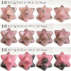 画像7: 愛知ロードナイト マカバスター 置き物 愛知県産 【一点もの】 AICHI Rhodonite 薔薇輝石 マンガン鉱 石英 共生 レア 雑貨 置物 恋愛運 仕事運 鉱物 日本銘石 天然石 パワーストーン カラーストーン (7)