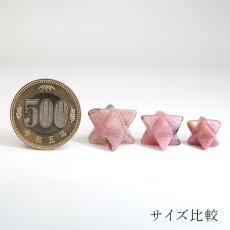 画像8: 愛知ロードナイト マカバスター 置き物 愛知県産 【一点もの】 AICHI Rhodonite 薔薇輝石 マンガン鉱 石英 共生 レア 雑貨 置物 恋愛運 仕事運 鉱物 日本銘石 天然石 パワーストーン カラーストーン (8)