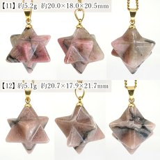 画像7: 愛知ロードナイト マカバスター ペンダントトップ 愛知県産 【一点もの】 AICHI Rhodonite Merkaba Star 薔薇輝石 マンガン鉱 オリジナル レア 恋愛運 仕事運 ステンレス ゴールド 鉱物 日本銘石 天然石 パワーストーン カラーストーン (7)