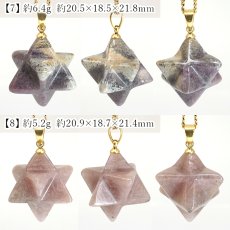 画像5: 愛知ロードナイト マカバスター ペンダントトップ 愛知県産 【一点もの】 AICHI Rhodonite Merkaba Star 薔薇輝石 マンガン鉱 オリジナル レア 恋愛運 仕事運 ステンレス ゴールド 鉱物 日本銘石 天然石 パワーストーン カラーストーン (5)
