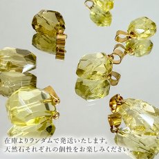 画像5: レモンクォーツ ペンダントトップ カット ブラジル産 Lemon Quartz 4月誕生石  水晶 クォーツ アクセサリー 日本製 自社製 ステンレス レモン お守り 浄化 厄除け ヒーリング 天然石 鉱物 パワーストーン カラーストーン (5)