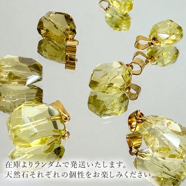 綺麗なキュっと！レモン クォーツ かわいい 上品 おしゃれ カジュアル 明るい キラキラ イエロー 黄色