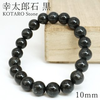 天然石Lin｜高品質の天然石アイテムを神戸よりお届けいたします！