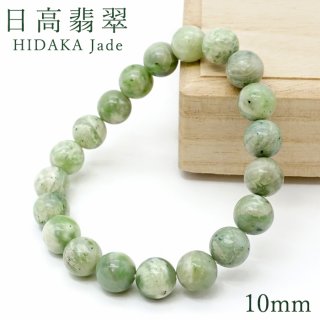 天然石Lin｜高品質の天然石アイテムを神戸よりお届けいたします！