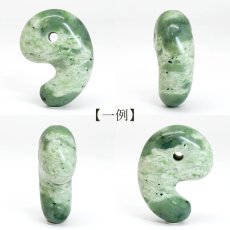 画像2: 日高翡翠 30mm 勾玉 AAランク マーブル 北海道産 日高町 HIDAKA Jade クロム 翡翠 ひすい 日本銘石 正規代理店 日本製 自社製 鉱物 パワーストーン 天然石 (2)