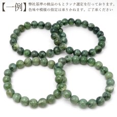 画像4: 日高翡翠 10mm ブレスレット AAAランク 北海道産 日高町 HIDAKA Jade クロム 翡翠 ひすい 日本銘石 正規代理店 日本製 自社製 鉱物 パワーストーン 天然石 (4)