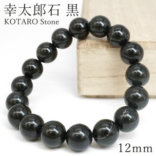 天然石Lin｜高品質の天然石アイテムを神戸よりお届けいたします！
