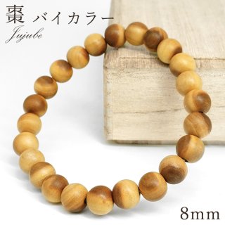 天然石Lin｜高品質の天然石アイテムを神戸よりお届けいたします！