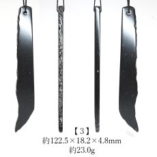 画像4: 【SALE 20%OFF】 サヌカイト 原石 ベル 風鈴 楽器 香川県 【再入荷】 【一点物】 Sanukite 五色台 カンカン石 讃岐石 古銅輝石安山岩 お守り 浄化 魔除け ヒーリング 精神の調整 日本銘石 天然石 パワーストーン カラーストーン (4)