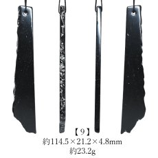 画像10: 【SALE 20%OFF】 サヌカイト 原石 ベル 風鈴 楽器 香川県 【再入荷】 【一点物】 Sanukite 五色台 カンカン石 讃岐石 古銅輝石安山岩 お守り 浄化 魔除け ヒーリング 精神の調整 日本銘石 天然石 パワーストーン カラーストーン (10)