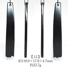 画像13: 【SALE 20%OFF】 サヌカイト 原石 ベル 風鈴 楽器 香川県 【再入荷】 【一点物】 Sanukite 五色台 カンカン石 讃岐石 古銅輝石安山岩 お守り 浄化 魔除け ヒーリング 精神の調整 日本銘石 天然石 パワーストーン カラーストーン (13)