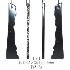 画像9: 【SALE 20%OFF】 サヌカイト 原石 ベル 風鈴 楽器 香川県 【再入荷】 【一点物】 Sanukite 五色台 カンカン石 讃岐石 古銅輝石安山岩 お守り 浄化 魔除け ヒーリング 精神の調整 日本銘石 天然石 パワーストーン カラーストーン (9)