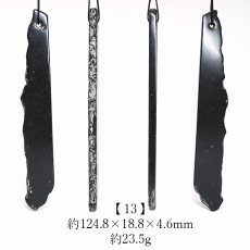 画像14: 【SALE 20%OFF】 サヌカイト 原石 ベル 風鈴 楽器 香川県 【再入荷】 【一点物】 Sanukite 五色台 カンカン石 讃岐石 古銅輝石安山岩 お守り 浄化 魔除け ヒーリング 精神の調整 日本銘石 天然石 パワーストーン カラーストーン (14)