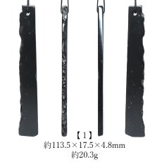 画像2: 【SALE 20%OFF】 サヌカイト 原石 ベル 風鈴 楽器 香川県 【再入荷】 【一点物】 Sanukite 五色台 カンカン石 讃岐石 古銅輝石安山岩 お守り 浄化 魔除け ヒーリング 精神の調整 日本銘石 天然石 パワーストーン カラーストーン (2)