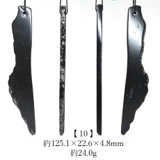 画像11: 【SALE 20%OFF】 サヌカイト 原石 ベル 風鈴 楽器 香川県 【再入荷】 【一点物】 Sanukite 五色台 カンカン石 讃岐石 古銅輝石安山岩 お守り 浄化 魔除け ヒーリング 精神の調整 日本銘石 天然石 パワーストーン カラーストーン (11)