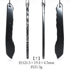 画像8: 【SALE 20%OFF】 サヌカイト 原石 ベル 風鈴 楽器 香川県 【再入荷】 【一点物】 Sanukite 五色台 カンカン石 讃岐石 古銅輝石安山岩 お守り 浄化 魔除け ヒーリング 精神の調整 日本銘石 天然石 パワーストーン カラーストーン (8)