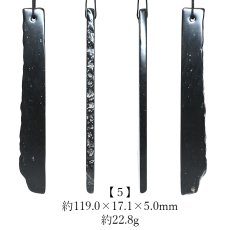 画像6: 【SALE 20%OFF】 サヌカイト 原石 ベル 風鈴 楽器 香川県 【再入荷】 【一点物】 Sanukite 五色台 カンカン石 讃岐石 古銅輝石安山岩 お守り 浄化 魔除け ヒーリング 精神の調整 日本銘石 天然石 パワーストーン カラーストーン (6)