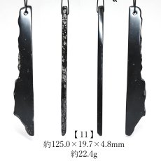 画像12: 【SALE 20%OFF】 サヌカイト 原石 ベル 風鈴 楽器 香川県 【再入荷】 【一点物】 Sanukite 五色台 カンカン石 讃岐石 古銅輝石安山岩 お守り 浄化 魔除け ヒーリング 精神の調整 日本銘石 天然石 パワーストーン カラーストーン (12)
