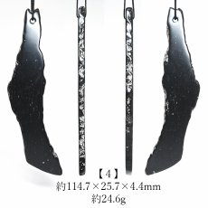 画像5: 【SALE 20%OFF】 サヌカイト 原石 ベル 風鈴 楽器 香川県 【再入荷】 【一点物】 Sanukite 五色台 カンカン石 讃岐石 古銅輝石安山岩 お守り 浄化 魔除け ヒーリング 精神の調整 日本銘石 天然石 パワーストーン カラーストーン (5)