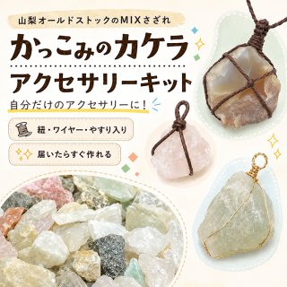 なーたん♥️様 天然石 11 点おまとめ 天然石Lin｜高品質の天然石アイテムを神戸よりお届けいたします！
