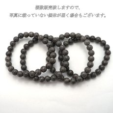 画像4: 戸隠石 ブレスレット 8mm とがくし 長野県産 パワーストーン 日本銘石 天然石 (4)